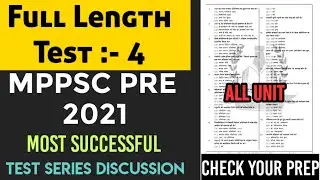 Mppsc pre test series 2022 || Full Length test -4 || All Unit || Mppsc Exam 2022 || Mppsc Prelims