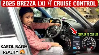 Cruise Control Install In Brezza Lxi ✅ Brezza Modification 2025 ✅ Maruti Suzuki Brezza Lxi Modified