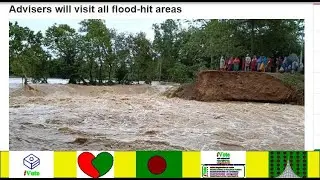 Advisers of the interim government of bangladesh will visit all flood-hit areas immediately.