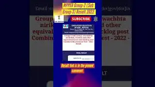MPPEB Group-2 (Sub Group-3) Result 2022 &ndash; Result Released