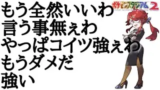 【Take673～】「ゆびをふる」のみでジムリーダーの城を攻略する！【ポケモンスタジアム2】