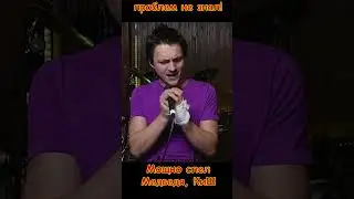 Горшок, ты ли это? #корольишут #киш #горшок