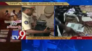 Fake currency racket busted by Visakha police - TV9