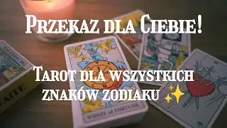 PRZEKAZ DLA CIEBIE! ✨️ TAROT ✨️ WSZYSTKIE ZNAKI ZODIAKU ✨️ 