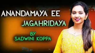 Anandamaya ee jagahridaya by Sadwini Koppa | Devotional Song by Sadwini Koppa | Vega Music