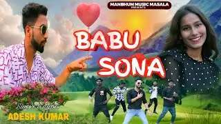 BABU SONA l বাবু সোনা l Purulia Latest Song 2025 l Bongboi Bikram l Jiya l Adesh Kumar 