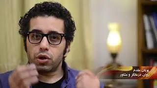 آیا دایم عذر خواهی می کنید؟! / پویان مقدم