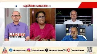 'ടിപിയുടെ ചോര പിണറായിയുടെ കുഴിമാടം വരെയെത്തുമെന്ന് ഞങ്ങൾ പറഞ്ഞത് ശരിയായി'