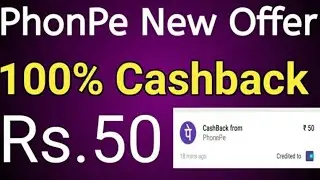 phone pe 100% CashBack Offer, patnjali cashback, coolwing CashBack ₹100, TECHNICAL DEEPAK