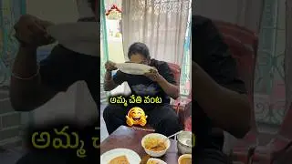 Sunday attaiah vantalu #vandarfreaks #food #family #telugu