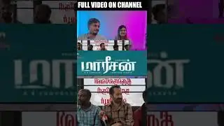 Maareesan Intro Scene Reaction