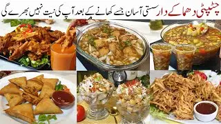 RAMZAN 2026/ 6 Best chatpati Easy to Make iftar Recipes 😍 Iftar Special Recipes by (ICE AND SPICE)