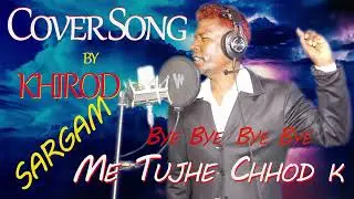 Cover Song by Khirod Prashad Hembram