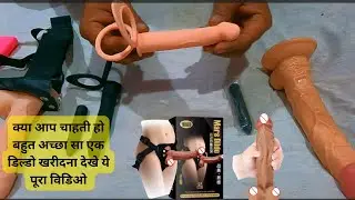 Toys for Women   Vibrators in India#itoy #toys toysin india #for woman#vibratorforwoman