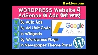 How To Place Google Adsense Code in WordPress 2021 | How to But Google Ads on WordPress 