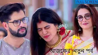 Rai Draws the Line for Jhil | Bholebaba Paar Karega  Today Episode 15 january 2026 |  আজকের পর্ব