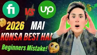 Fiverr vs Upwork 2026 | Beginners Ke Liye Konsa Best Hai? | Online Earning Truth