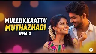 Mullukkaattu Muthazhagi Remix - Tamil Folk Fusion 2026 | New Kuthu & DJ Remix | Nattupura Isai