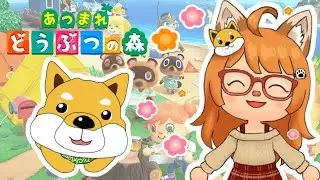 ＃02【あつまれ どうぶつの森】1月にしか取れないものまだ取って無いヤツ、いねぇよなあ！？