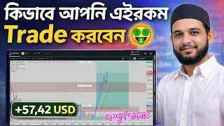 XAUUSD Live Trade Bangla | Gold Market Structure + Live Entry Explained Today