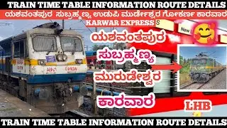 16515/Karwar Exp/ Yeshwantpur  To Karwar #traintimetable
