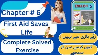 First Aid Saves Life | Exercise lesson no. 6| English class 6