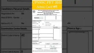 Pet admit card 2022 | upsssc pet exam admit card | upsssc pet admit card 2022 | #shorts #viral