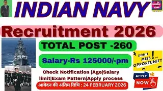 रोजगार समाचार I|Current new Jobs | Sarkari job News | sarkai job | latest job notification 2026
