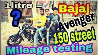 Bajaj avenger 150cc street mileage testing| mileage 44 KMPL
