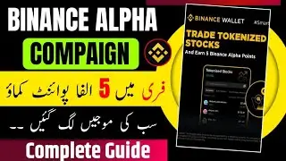 Binance Alpha New 5 Point Compaign || Binance Alpha KY 5 Point kaisy ly