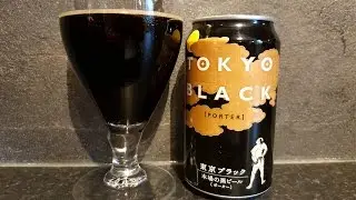 Yo Ho Brewing Tokyo Black Porter | Japanese Craft Beer Review