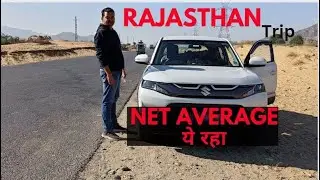 New Brezza 2022 Mileage | Maruti Brezza smart Hybrid Petrol Average on Highway