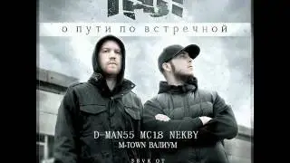 Грот - Адреса (1941-1945) п.у. M-Town