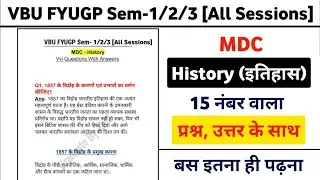 VBU FYUGP Sem-1/2/3 [All Sessions] Mdc - History Vvi Questions With Answer | Mdc History Revision