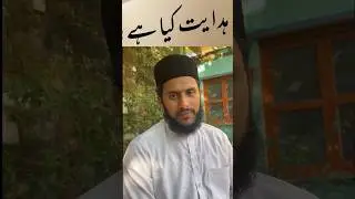 HIDAYAT KYA HAI 🤔 #islamic #youtubeshorts #shorts #video #deeni #knowledge #hidayat