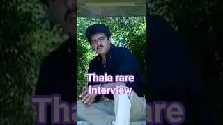 Thala Actor Ajith rare and very old interview #ajithfan