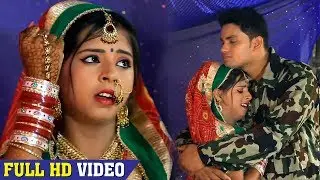 Sonu Singh का दर्दभरा गीत (2018) - Mehandi Kalai ke - मेहंदी कलाई के - Bhojpuri Sad Song