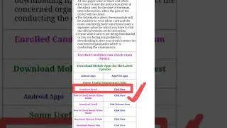 SSC MTS 2020 EXAM RESULT 2022 OUT. CHECK NOW. 👍👍
