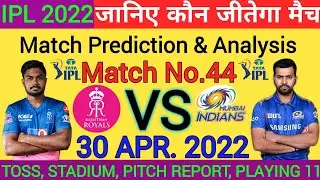 RR VS MI ! Match No.44 ! IPL 2022 ! जानिए कौन जीतेगा मैच ! Today Match Prediction And Dream 11 #IPL