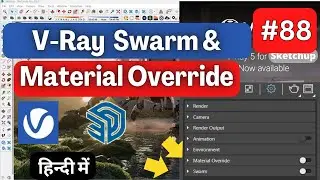 V-Ray Material Override and Swarm | Part 88 | V-Ray Material Override and Swarm Tab All Settings