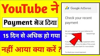 adsense payment not received in bank,adsense payment sent but not received