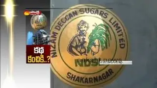 Nizam Sugar Factory in Bodhan || Workers Protest Continue - Watch Exclusive