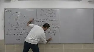 الدائرة في الهندسة المستوية 6 - مثال لبعد الوتر عن المركز