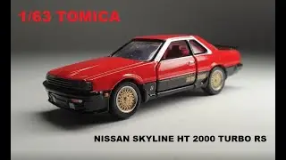 1/63 Nissan Skyline HT 2000 Turbo RS - Tomica premium | scale model