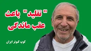 ❤️ ایران سرای من است 