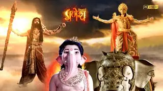 क्या देवराज इंद्र को उनका देवलोक वापिस दिलवा पाएंगे गजानन? | Vighnaharta Ganesh | Devotional Series