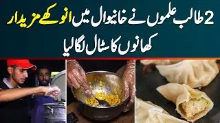 2 Students Ne Khanewal Mein Anokhe Mazedar Khanoo Ka Stall Laga Liya