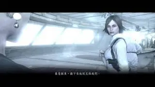 The Evil Within_kidman end