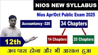 nios 12th accountancy 320 new syllabus #newsyllabus #niossyllabus #accountancy #reels