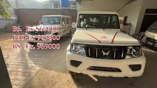 All new 2026 Mahindra bolero b8 vs bolero b6 difference | 2026 Mahindra Bolero B8 #bolerob8